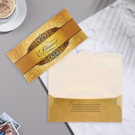 Money envelope "Happy Anniversary!" Golden background, patterns, 9x17 cm-1