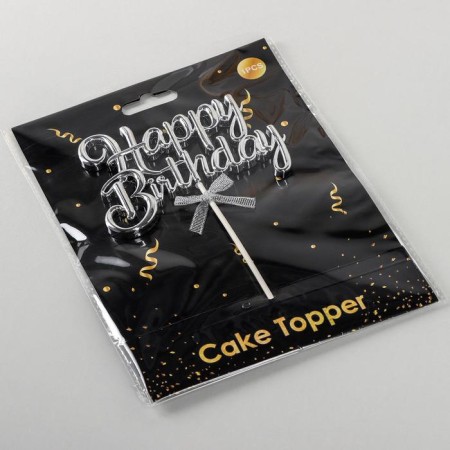 Topper for the cake "Happy Birthday", 17 × 11 cm, silver color-3