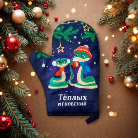 Варежка-прихватка "Теплых мгновений" 20х27см,100% п/э