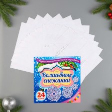 Design set 