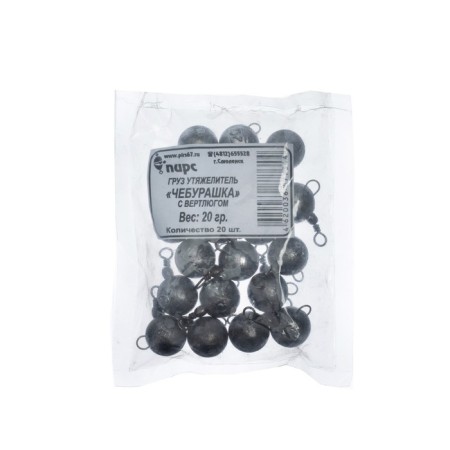 Cargo Cheburashka with a swivel, 20 g-2