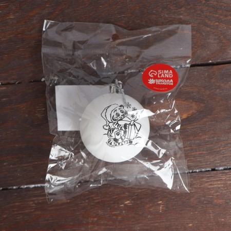 Christmas tree decoration for a new “Tigerok” for coloring, D = 5.5 cm-1