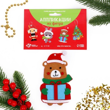 Set for creativity "Create a Christmas tree decoration from felt"