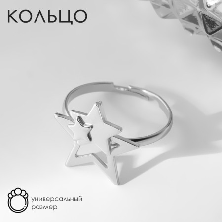 Ring "Stars" trio, color silver, dimensionless