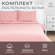 Bed linen Ethel 1.5 joint venture 