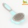 Popular plastic with self -cleaning function, 9 x 18.5 cm, turquoise
