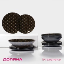 A set of plates of the Golden Feathery Glass Dolyana, 19 items: 6 dessert plates, 6 dinner plates, 6 bowls, salad bowl