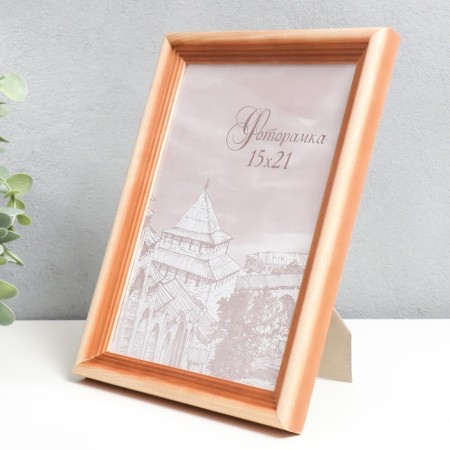 Photo frame pine С20 15x21 cm (plastic screen)-1