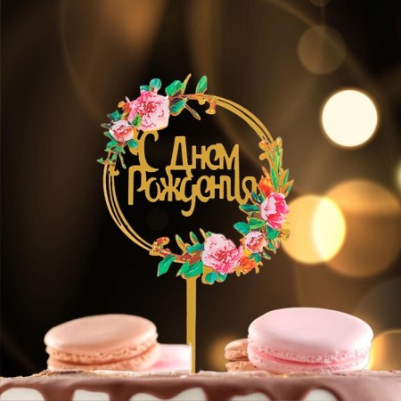 Topper "Happy Birthday"-1