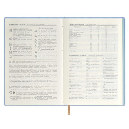 Diary of Leduced A5, 120 Escalada sheets, soft binding, artificial leather "Nappa", foil embossing, white offset 70 g/m², blue-6