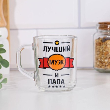 Mug "Best Husband and Dad" 200ml