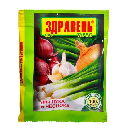 Fertilizer "Zdraven turbo", for onions and garlic, 150 g
