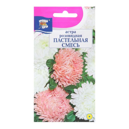 Flower seeds Astra Pink "pastel", mixture, 0.2 g