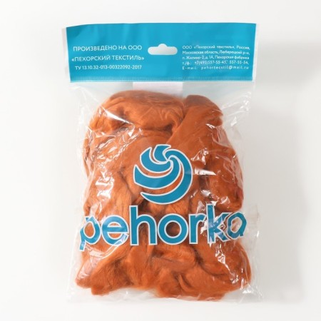Fasting wool 100% viscose 50g (194 reddrough)-3