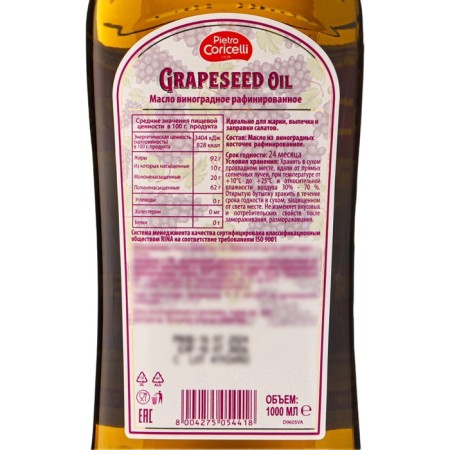 Pietro Coricelli grape seed oil, 1000 ml-4