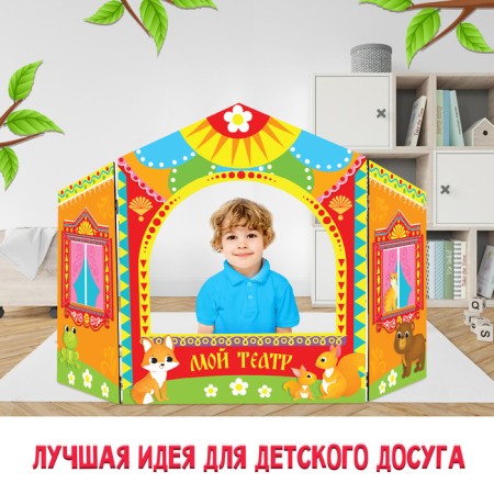 Shirma for the puppet theater. "Animals" desktop, orange-5