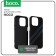 Hoco case for the iPhone 14 Pro phone, Kevland texture, black-gray