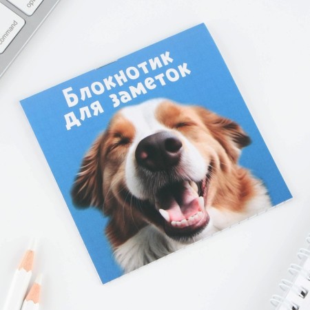 Блокнот 10х10, 16 листов МИКС «Животные»-11