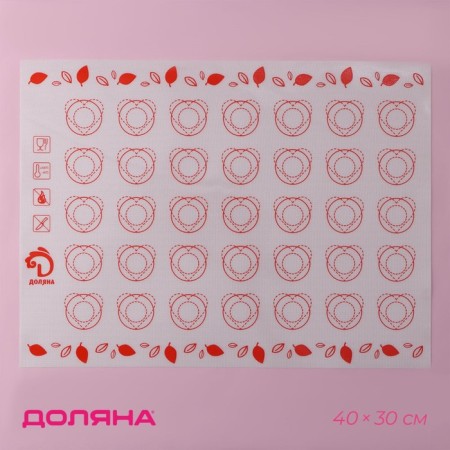 Reinforced rug for pasta "Macaron", silicone, 40 × 30 cm, color mix