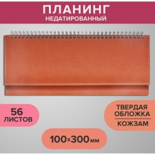 Planing is a low -off 100 x 300 mm, 56 sheets, on the crest, an artificial leather cover, brown