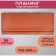 Planing is a low -off 100 x 300 mm, 56 sheets, on the crest, an artificial leather cover, brown