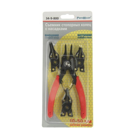 Hobbi/remocolor stop rings pulp, 4 nozzles-2