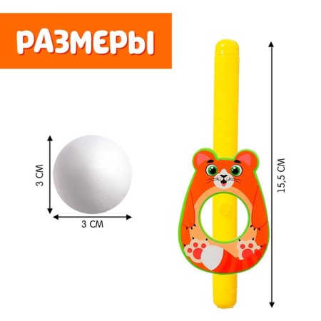Aerobol "Kotik"-3