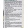 Plant protection tool "AGROYOGA - A", 1 liter