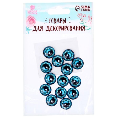 Eyes, set 14 pcs., Size: 1.4 cm-3
