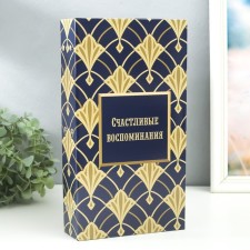 Photo album in 300 photos 10x15 cm 