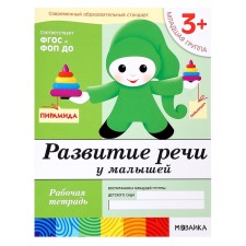Workbook 
