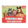 Fully schools, set of 9pcs "Masha and the Bear", rectangular