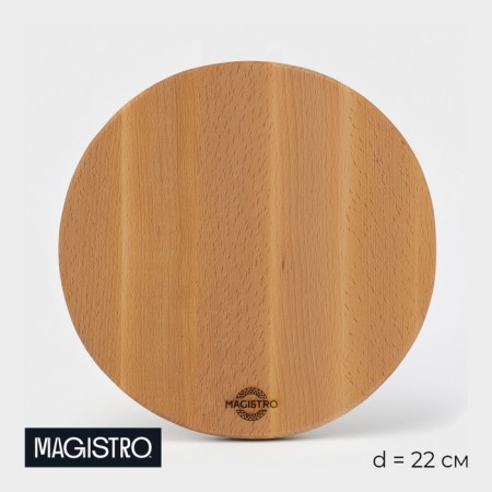 Board cut round magistro, d = 22 cm, oak