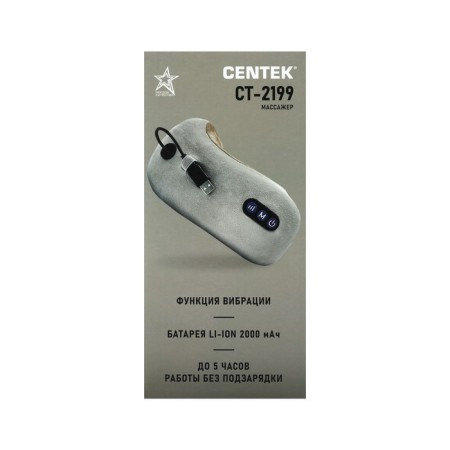 Massage pillow Centec CT-2199, 3.7 W, 7 modes, 12 heads, IR-GOGREE, Beige-6
