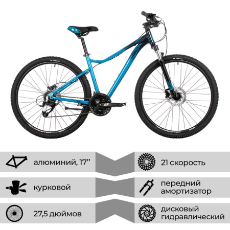 Bicycle 27.5 "Stinger Laguna Pro, Blue color, p. 17"-1