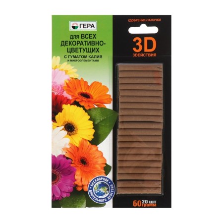 Fertilizer "Hera 3D" for decorative-flowering, sticks, 60 g