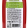 Shower gel squirrels, 300 ml, cherry aroma, Pico Mico
