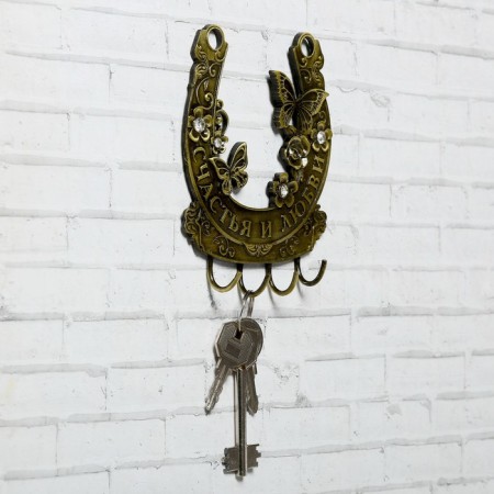 The key a wall -mounted "Happiness and Love"-1