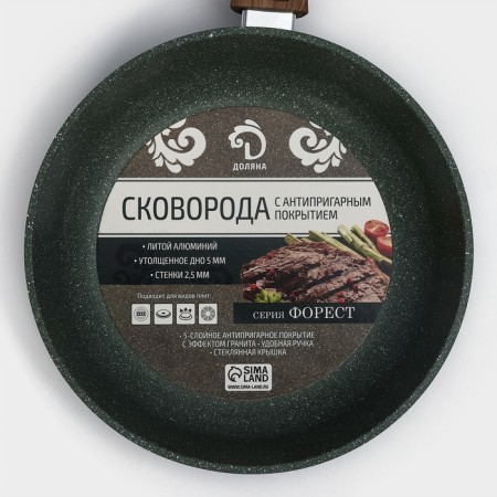 Forest frying pan "Forest", D = 22 cm, glass cover, removable handle, anti -stick coating-7