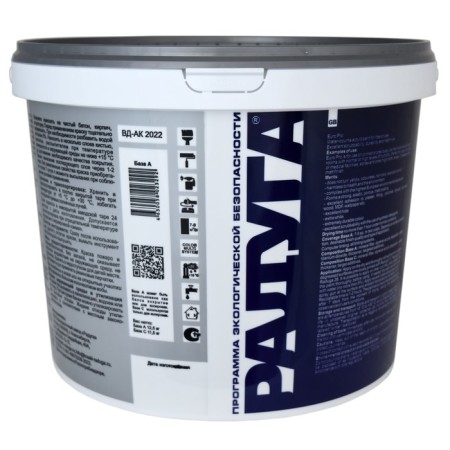 Acrylic paint, matte for walls and ceilings "Euro Pro" Base A 9l-1
