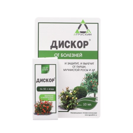 Remedy for plant diseases discore, 10 ml
