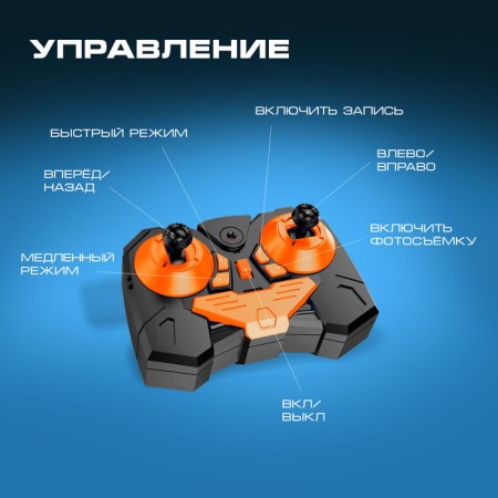 The radio-controlled “spy” jeep, with a camera 720p, Wi-Fi, works from the battery-5