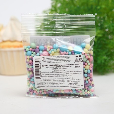 Sprinking confectionery in color glaze (pigeon, yellow, roses, emerald, sirens), 50 g-2