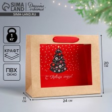 New Year's Craft gift package with a New Year tree plastic window, 24 x 20 x 11cm, New Year