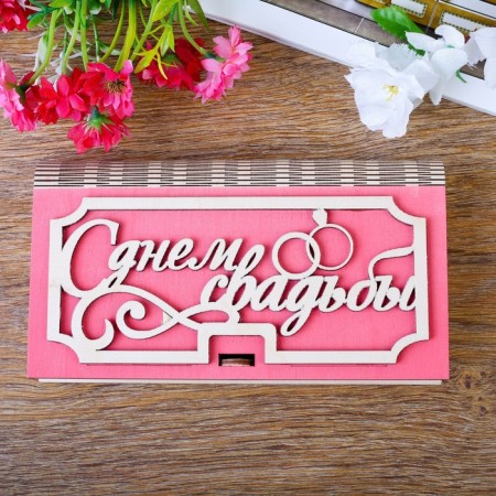 Barrier "Happy Wedding", 17x9.5x2.5 cm, pink-2