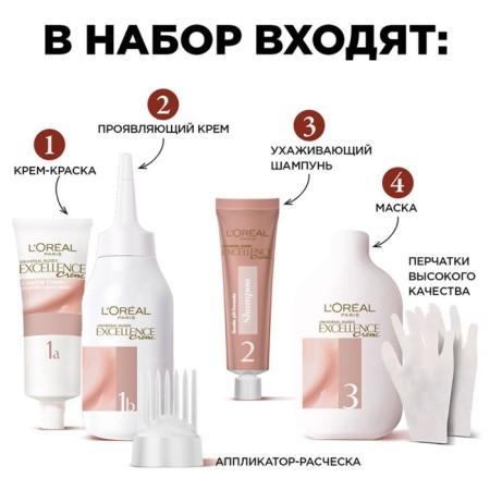 Hair Cream L’Oreal Excellence Creme Universal Nudes, 8u universal light blonde-3