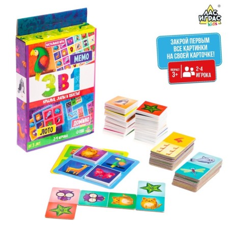 Board game "3 in 1" Memo, lotto, domino, 2-4 players, 3+