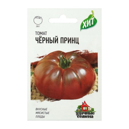 Black Prince Tomat seeds, mid -season, 0.05 g series Hit X3-5