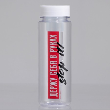 Water bottle “I hold myself in my hands”, 500 ml-1