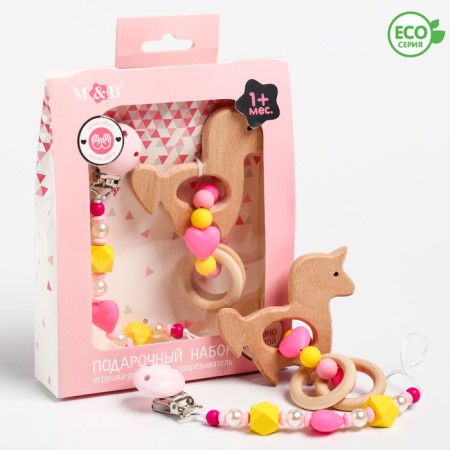 Gift set: Holder for a nipple-dummy and a princess ring, Mum & Baby